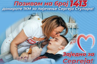 Sutra humanitarna žurka za Sergeja u KSET-u
