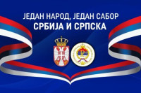 У Београду данас први Свесрпски сабор: „ Један народ, један сабор – Србија и Српска“