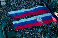 Република Српска поред 9. јануара слави и Сретење