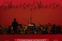 “Поклон Републици”: Спектакл филмске музике у Универзитетском граду