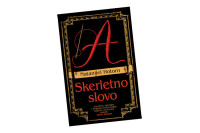“Skerletno slovo” u novom izdanju na srpskom jeziku