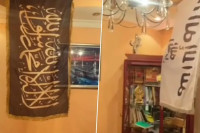 U stanu ekstremiste pronađene sablje i zastave Islamske države! (VIDEO)