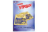 “Lutrija Republike Srpske”: “Zlatna trojka” u prodaji