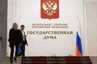 Руска Дума предложила стварање новог система финансијских институција у оквиру БРИКС-а