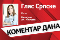 Докле ћемо се лагати?