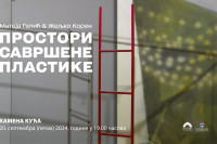 Надреалне игре свјетла и сјене: Сутра изложба “Простори савршене пластике”