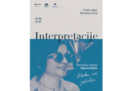 Промоција романа “Длаке на језику” ауторке Татјане Бијелић у Банском Двору